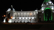 Palace of farmers (tillers of land) Palace of farmers