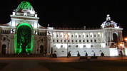 Palace of farmers (tillers of land) Palace of farmers
